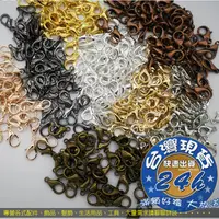 在飛比找蝦皮購物優惠-↜職人小舖↝ diy材料 龍蝦扣 鍊子diy 多功能龍蝦扣 