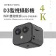 CS22 D3高清雙鏡頭APP遠程攝影機