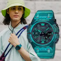 在飛比找PChome24h購物優惠-CASIO G-SHOCK 智慧藍芽潮流時尚計時錶/漸變藍/