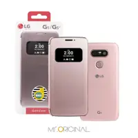 在飛比找松果購物優惠-LG G5 H860/Speed H858/SE H845 