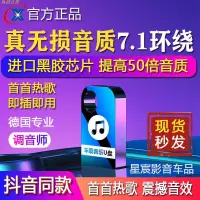 在飛比找蝦皮購物優惠-車載音樂隨身碟歌曲隨身碟2023抖音熱歌帶視頻經典DJ無損車