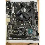 我最便宜CPU+主機板 內附WIN授權支援六代七代 I5 6400+ASUS D520MT-K 有擋板D520MT