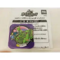 在飛比找蝦皮購物優惠-Pokemon 神奇寶貝 Tretta  紫色p卡  冠軍卡