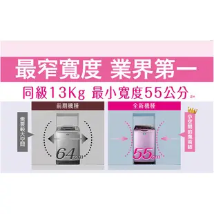 台灣三洋13kg直流變頻超音波單槽洗衣機 SW-13DVG / SW-13DVGS含基本安裝+舊機回收六期零利率