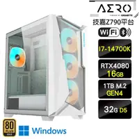 在飛比找momo購物網優惠-【技嘉平台】i7二十核GeForce RTX 4080 Wi