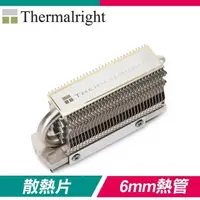 在飛比找PChome24h購物優惠-Thermalright 利民 HR-09 2280 M.2