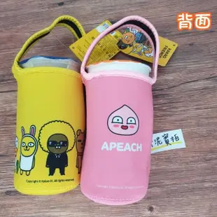 【Kakao Friends】FS1825E 萊恩 Kakao Friends 飲料防水卡通杯套杯