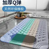 在飛比找蝦皮購物優惠-【新品】韓式風格生活用品浴室防滑墊按摩防摔衛生間地墊帶吸盤防