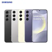 在飛比找ETMall東森購物網優惠-【贈$1190好禮】SAMSUNG Galaxy S24+ 