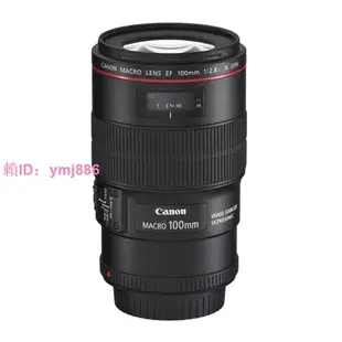 佳能 EF 100mm F2.8L IS USM新百微 100mm微距紅圈單反鏡頭拍產品