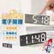 【靜音走時 貪睡模式】電子時鐘 電子鬧鐘 LED時鐘【BE1337】