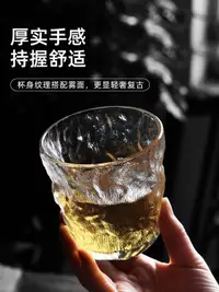 在飛比找露天拍賣優惠-洋酒杯無印良品muji日式高顏值冰川玻璃杯套裝紅酒杯子洋酒威