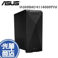 在飛比找蝦皮購物優惠-ASUS 華碩 H-S500MC-511400097W 電腦