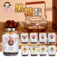 在飛比找蝦皮購物優惠-【蜜思朵】黑糖養生茶磚204g