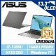 【送電競滑鼠】ASUS UX5304VA-0132I1355U 13.3吋筆電 (i7-1355U/16G)