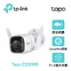 【TP-Link】Tapo C325WB 戶外安全防護 Wi-Fi 攝影機