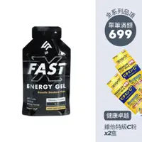 在飛比找蝦皮商城優惠-Up Sports UP FAST-X 能量果膠 45g 洛