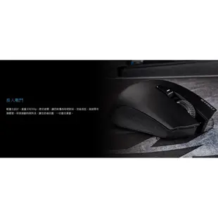 Corsair 海盜船 Harpoon RGB Wireless 無線 光學滑鼠 促銷