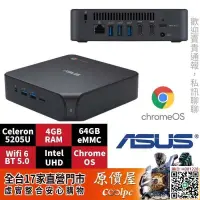 在飛比找露天拍賣優惠-ASUS華碩 Chromebox 4送電話揚聲器Chrome