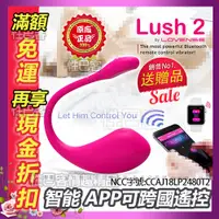 在飛比找蝦皮購物優惠-總代理公司貨保固一年華裔女の神LUSH-2-asia-fox