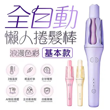 超美品　e ROD e代e棒 e代e棒 eROD