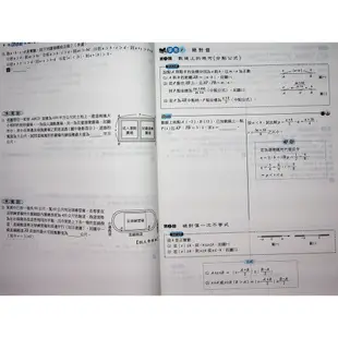 【113學測複習講義】建弘-新細說高中數學複習講義1~4冊(林老書升學專門店)(網路書店)