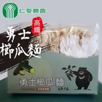 在飛比找鮮拾優惠-【仁愛農會】 勇士櫛瓜麵-500g-包 (2包組)