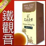 在飛比找遠傳friDay購物優惠-【名池茶業】龍眼炭焙鐵觀音老茶(一斤)●陳年佳茗●越陳越香●