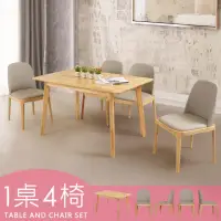 在飛比找momo購物網優惠-【Homelike】拉米實木餐桌椅組(一桌四椅)