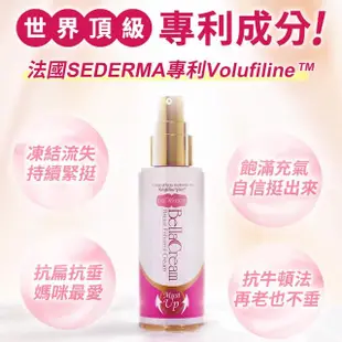 【IvyMaison】MustUp 美胸活膚霜 Volufiline 升級版100ml(美胸霜自然增大 緊實提升不下垂 全球第一)