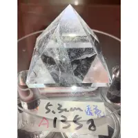 在飛比找蝦皮商城精選優惠-兆鑫生活館-白水晶金字塔(約5.3公分，135g，透亮) 冥