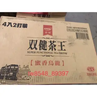 【愛健】雙健茶王蜜香烏龍540mlx24入《任2箱免運費》可刷卡(國家健康食品認證)