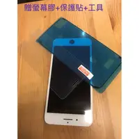 在飛比找蝦皮購物優惠-iPhone X 液晶螢幕總成 iPhone Xs/XR/S