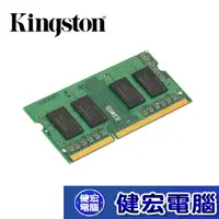 在飛比找蝦皮商城優惠-Kingston NB 32GB DDR4 3200 筆記型