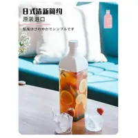 在飛比找ETMall東森購物網優惠-HARIO日本tritan冷水壺大容量涼水壺家用冷泡壺冷萃瓶