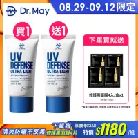 在飛比找momo購物網優惠-【Dr. May美博士】專業隔離清爽防曬乳SPF50+ PA