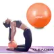 【Leader X】迷你多功能健身瑜珈球 韻律球 抗力球 (25cm 橙色)