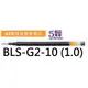 【1768購物網】BLS-G2-10 百樂 G2 鋼珠自動筆替芯 (1.0) (PILOT)