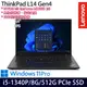 《Lenovo 聯想》ThinkPad L14 Gen 4(14吋FHD/i5-1340P/8G/512G PCIe SSD/MX550/Win11P/三年)
