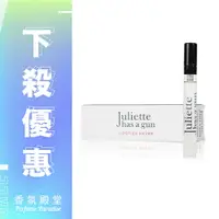 在飛比找樂天市場購物網優惠-JULIETTE HAS A GUN 帶槍茱麗葉 Lipst