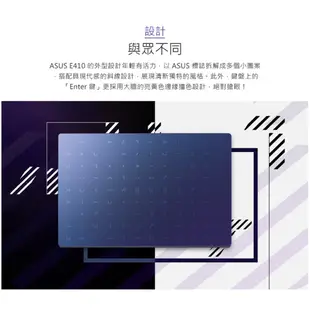 ASUS E410 E410MA 14吋時尚多彩筆電 N4020 4G 64G 藍【預購】