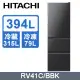 【HITACHI 日立】394公升變頻三門冰箱RV41C泰製-星燦灰