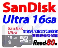 在飛比找Yahoo奇摩拍賣-7-11運費0元優惠優惠-SanDisk 記憶卡 16G Micro SD 16GB 
