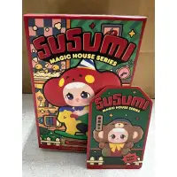 在飛比找蝦皮購物優惠-現貨 SUSUMI 魔法小屋 系列 熊熊酥米 baby酥米 