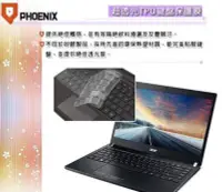 在飛比找Yahoo!奇摩拍賣優惠-『PHOENIX』ACER TravelMate TMP64