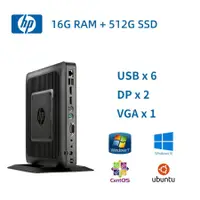 在飛比找蝦皮購物優惠-【現貨】HP T620 double core mini p