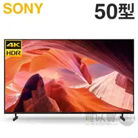 在飛比找蝦皮商城優惠-SONY 索尼 ( KM-50X80L ) 50型【X80L