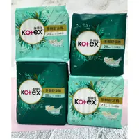 在飛比找蝦皮購物優惠-🐨【現貨】KOTEX 靠得住 茶樹舒涼棉 日用23cm / 