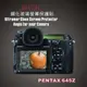 (BEAGLE)鋼化玻璃螢幕保護貼 Pentax 645Z 專用-可觸控-抗指紋油汙-耐刮硬度9H-防爆-台灣製