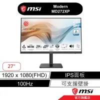 在飛比找蝦皮商城優惠-msi 微星 MSI Modern MD272XP 27吋 